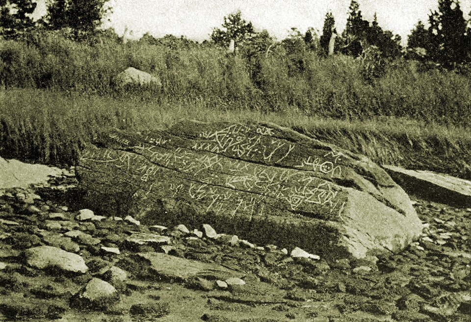 Photograph of Dighton Rock