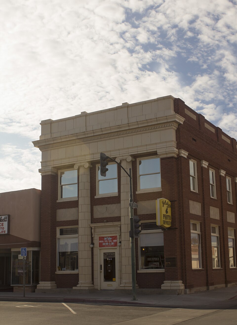 Photograph of Arizona Bank and Trust