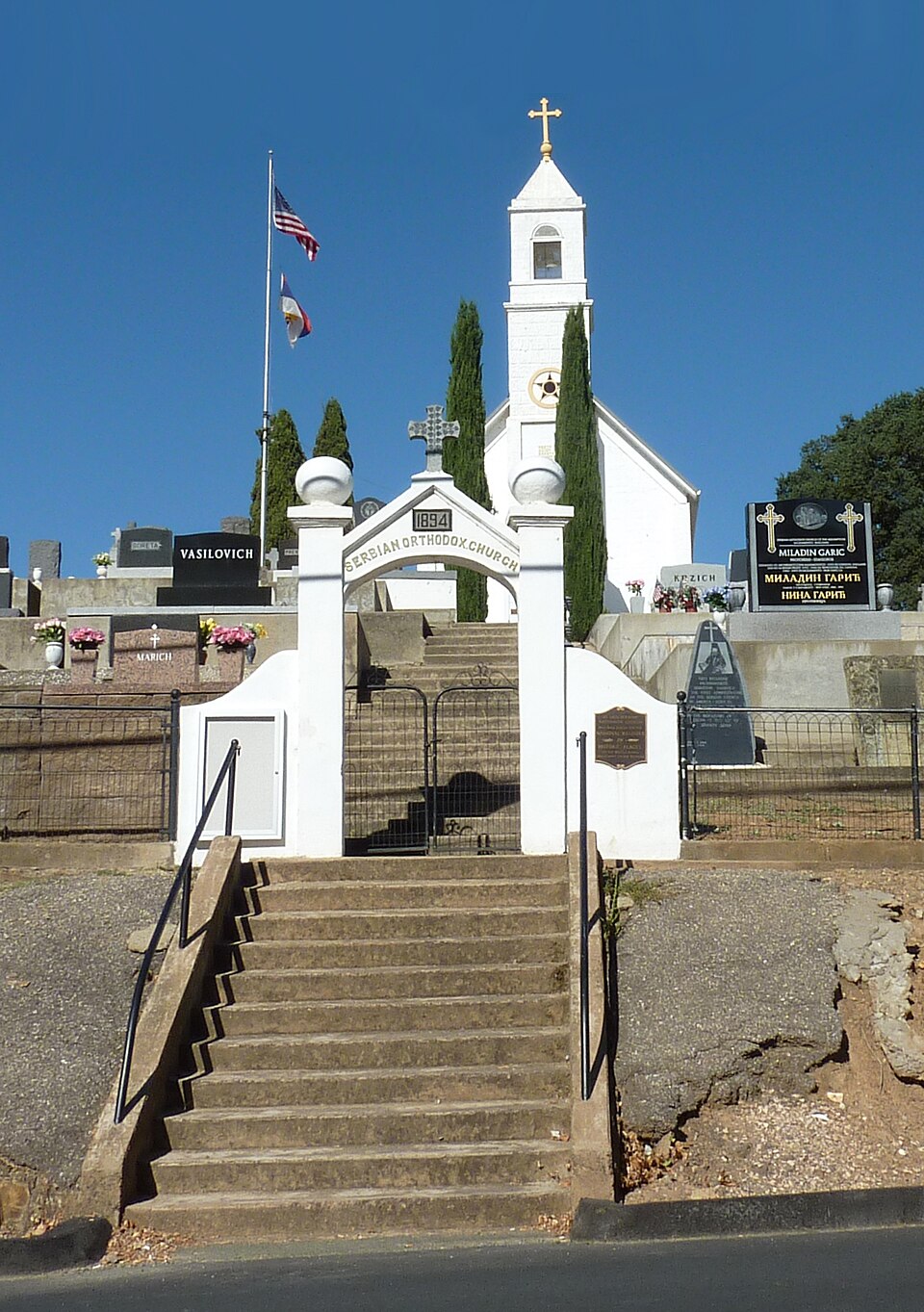 Photograph of Saint Sava Serbian Orthodox Church