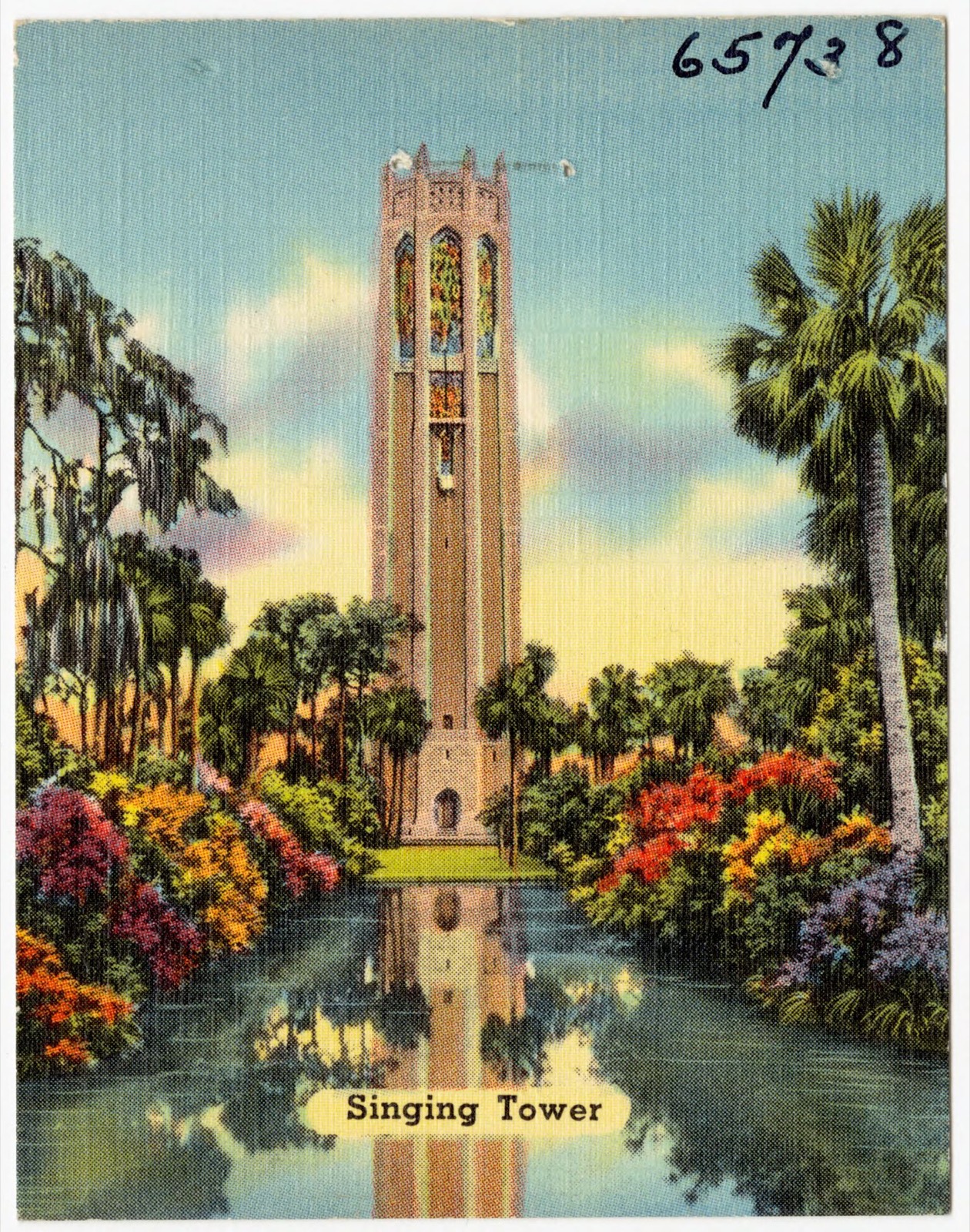 Singing tower, Boston Public Library - undated