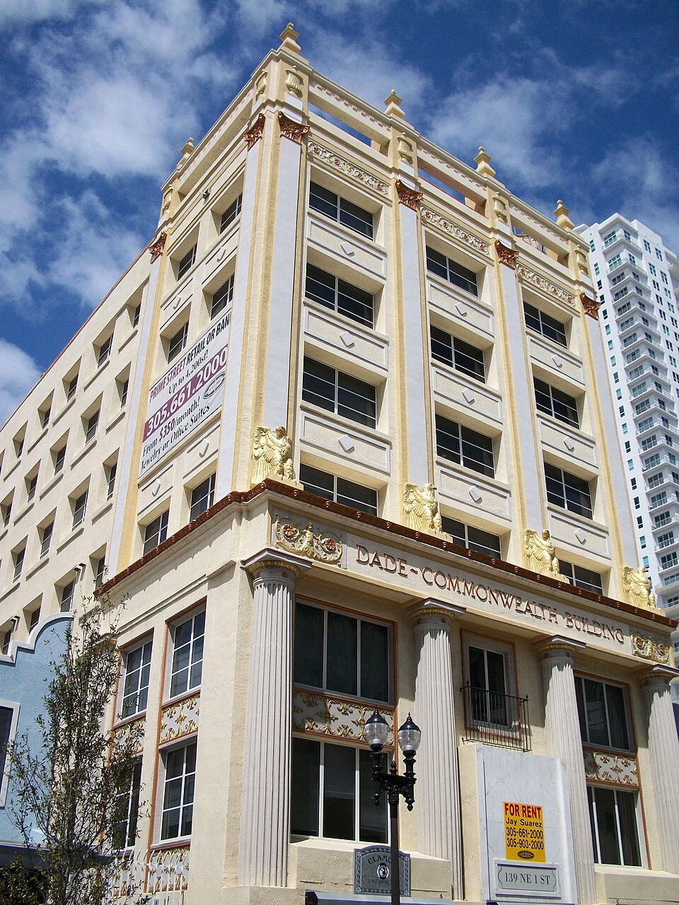 Photograph of Meyer-Kiser Building