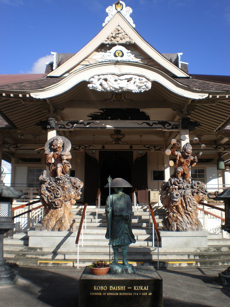 Photograph of Hawaii Shingon Mission