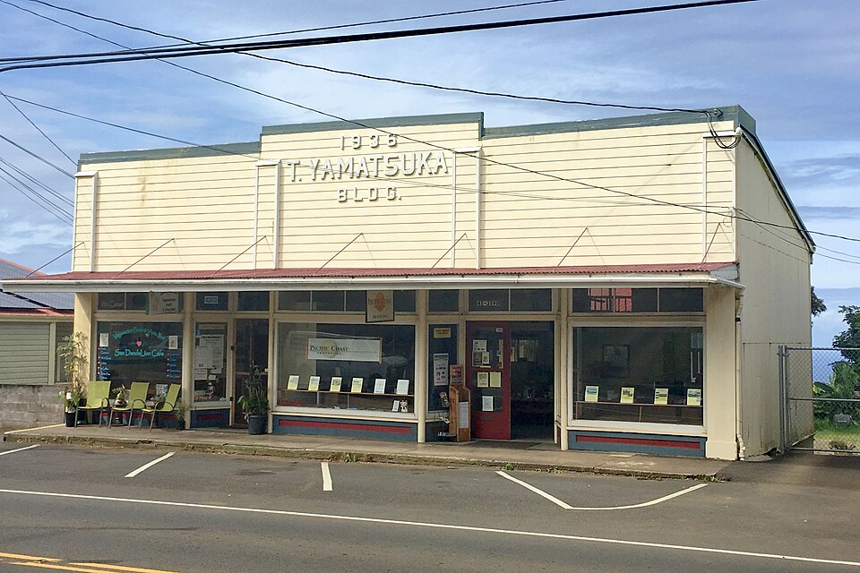 Photograph of Teiji Yamatsuka Store