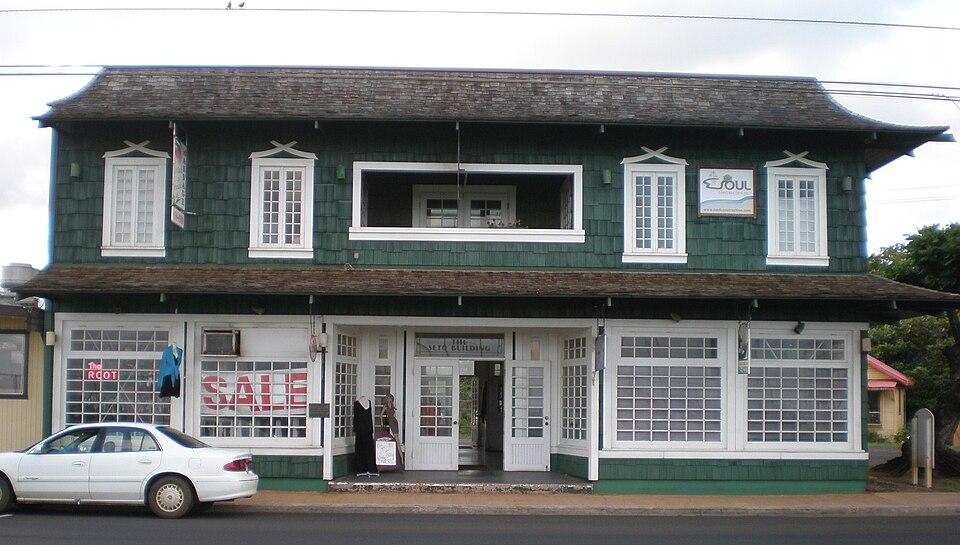 Photograph of Seto Building