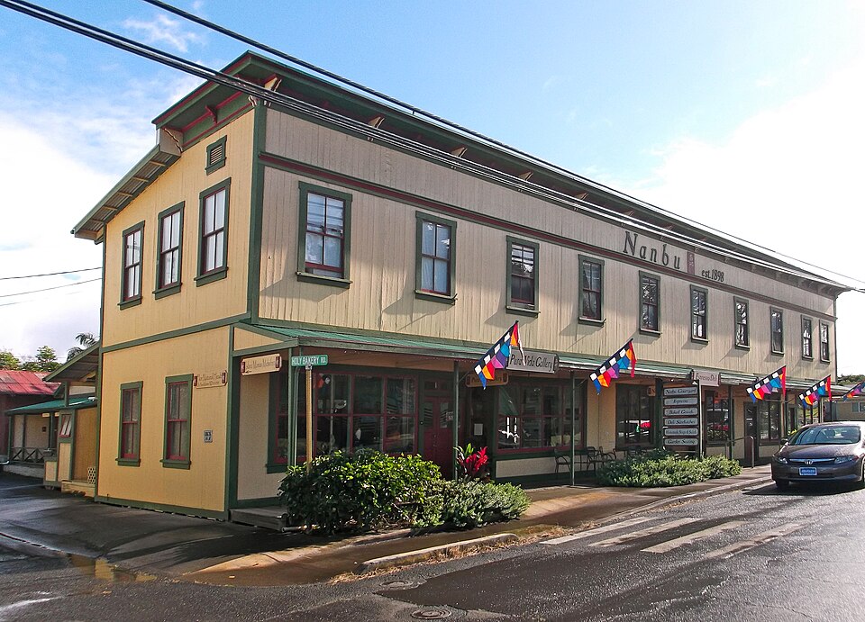 Photograph of A. Nanbu Hotel-Holy's Bakery