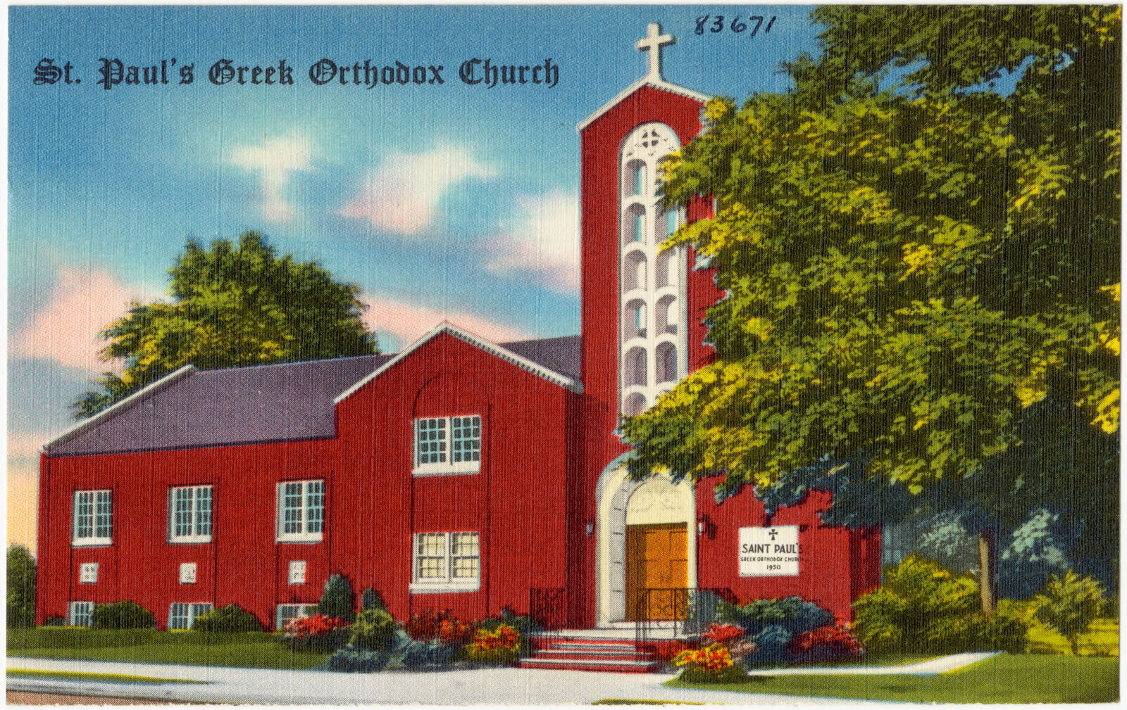 St. Paul's Greek Orthodox Church, Boston Public Library - undated