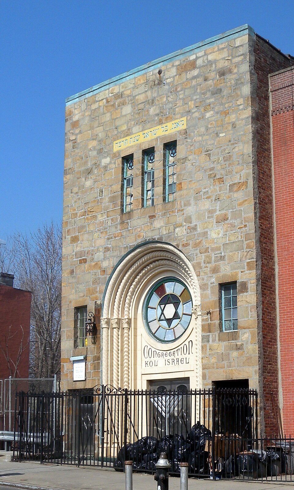 Photograph of Kol Israel Synagogue