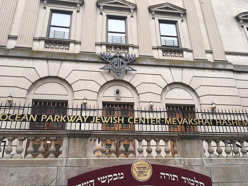 Photograph of Ocean Parkway Jewish Center