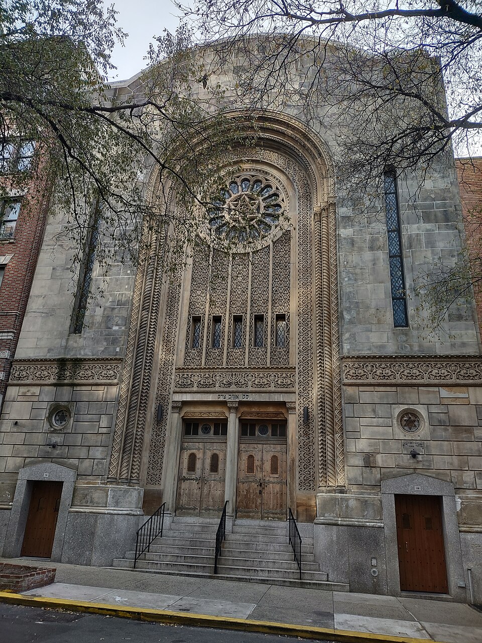 Photograph of Congregation Ohab Zedek