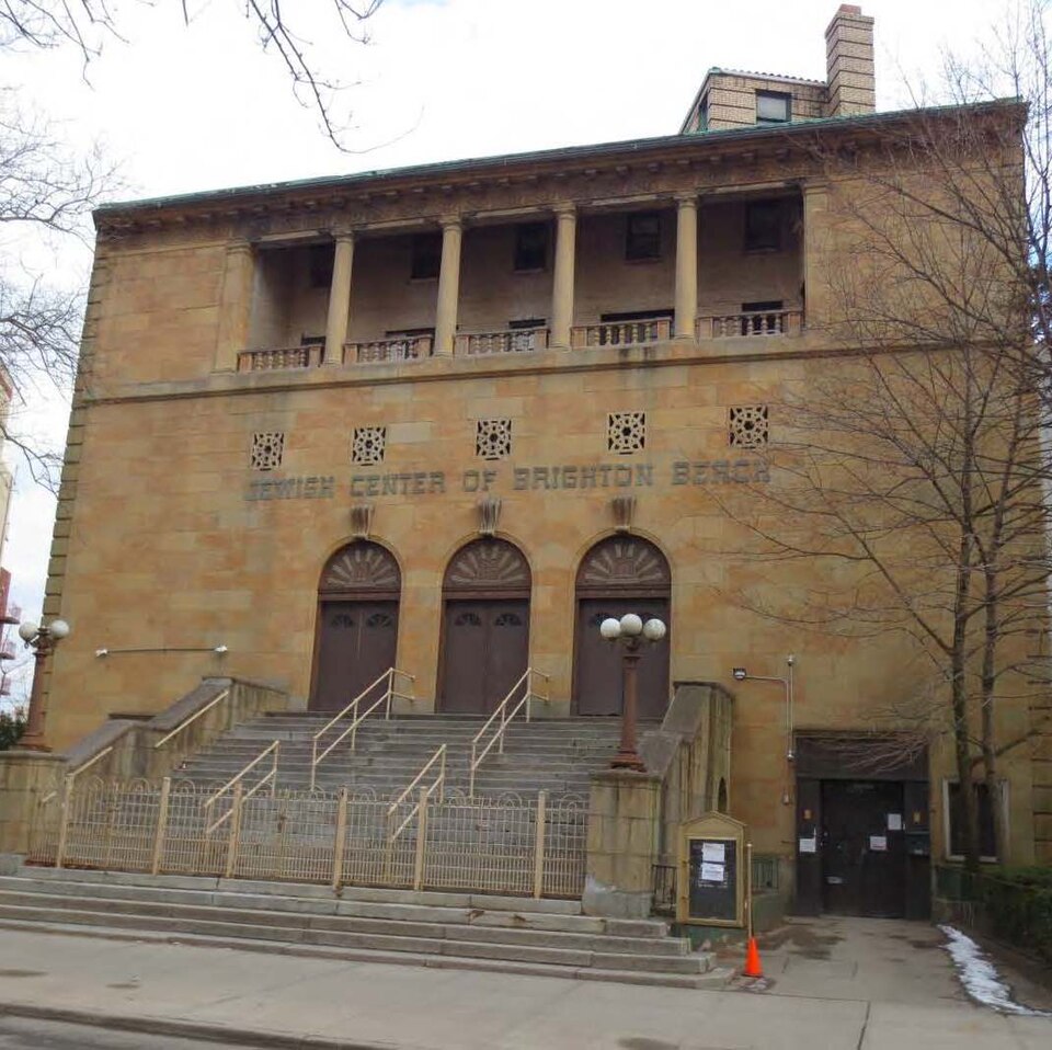 Photograph of Jewish Center of Coney Island