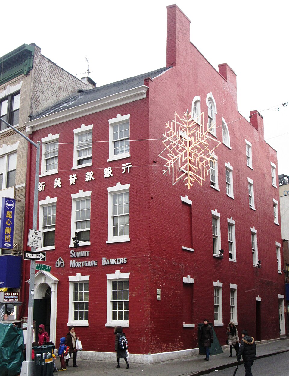 Photograph of Edward Mooney House